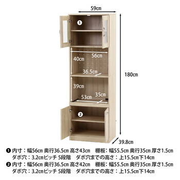 ハイキッチンボード 180＊60 ホワイトオーク 送料無料-10
