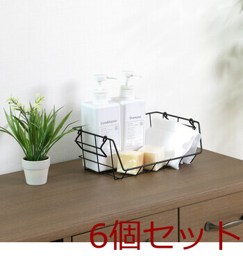 フロントオープンバスケットW26 ×6セット 送料無料-2