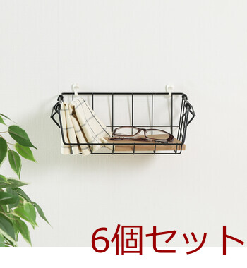 フロントオープンバスケットW26 ×6セット 送料無料-3