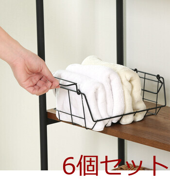 フロントオープンバスケットW26 ×6セット 送料無料-4
