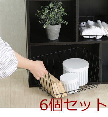 フロントオープンバスケットW37 ×6セット 送料無料-5