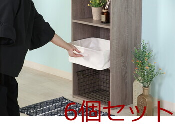 魅せる収納ボックス 横ハーフ 6セット 送料無料-13