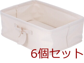 魅せる収納ボックス 横ハーフ 6セット 送料無料-1