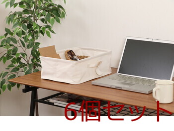 魅せる収納ボックス 横ハーフ 6セット 送料無料-21