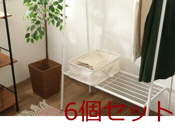 魅せる収納ボックス 横ハーフ 6セット 送料無料-22