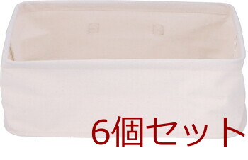 魅せる収納ボックス 横ハーフ 6セット 送料無料-7