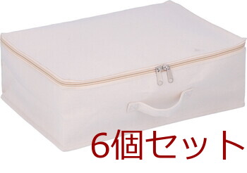 魅せる収納ボックス 横ハーフ 蓋付 6セット 送料無料-9