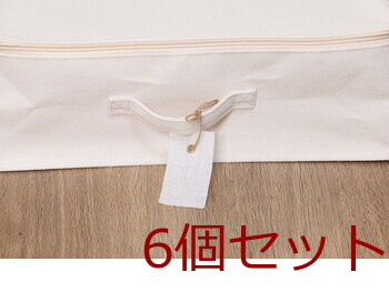 魅せる収納ボックス 横ハーフ 蓋付 6セット 送料無料-16