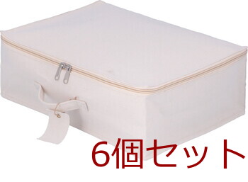 魅せる収納ボックス 横ハーフ 蓋付 6セット 送料無料-1