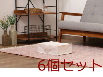 魅せる収納ボックス 横ハーフ 蓋付 6セット 送料無料-19