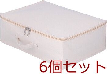 魅せる収納ボックス 横ハーフ 蓋付 6セット 送料無料-5