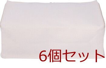 魅せる収納ボックス 横ハーフ 蓋付 6セット 送料無料-7