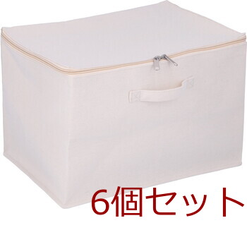 魅せる収納ボックス 蓋付 6セット 送料無料-9