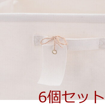 魅せる収納ボックス 蓋付 6セット 送料無料-10