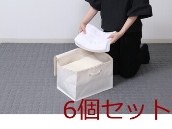 魅せる収納ボックス 蓋付 6セット 送料無料-12