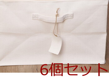 魅せる収納ボックス 蓋付 6セット 送料無料-15