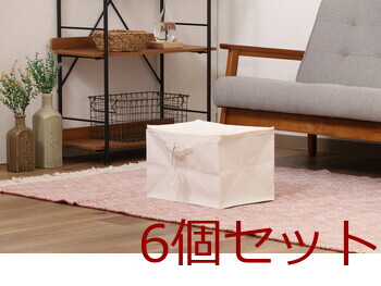 魅せる収納ボックス 蓋付 6セット 送料無料-18