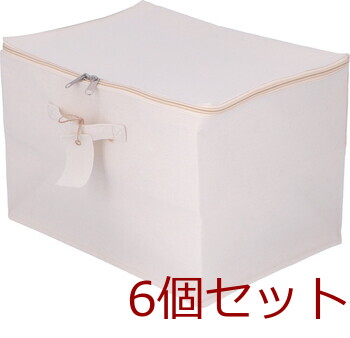 魅せる収納ボックス 蓋付 6セット 送料無料-1