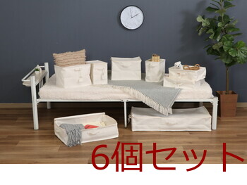 魅せる収納ボックス 蓋付 6セット 送料無料-22