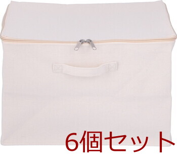 魅せる収納ボックス 蓋付 6セット 送料無料-3