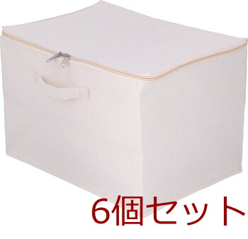 魅せる収納ボックス 蓋付 6セット 送料無料-5