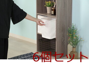魅せる収納ボックス 縦ハーフ 6セット 送料無料-13