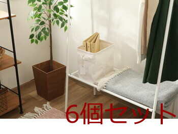 魅せる収納ボックス 縦ハーフ 6セット 送料無料-21