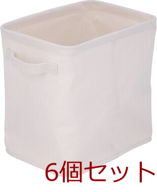 魅せる収納ボックス 縦ハーフ 6セット 送料無料-5