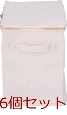 魅せる収納ボックス 縦ハーフ 蓋付 6セット 送料無料-9