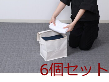 魅せる収納ボックス 縦ハーフ 蓋付 6セット 送料無料-15