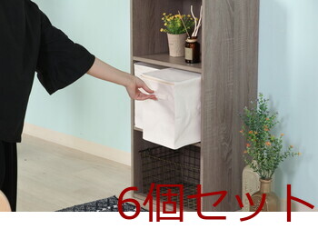 魅せる収納ボックス 縦ハーフ 蓋付 6セット 送料無料-16