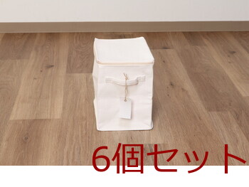 魅せる収納ボックス 縦ハーフ 蓋付 6セット 送料無料-17
