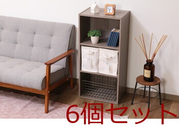 魅せる収納ボックス 縦ハーフ 蓋付 6セット 送料無料-20