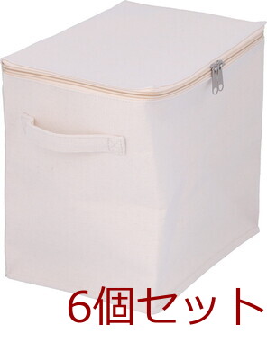 魅せる収納ボックス 縦ハーフ 蓋付 6セット 送料無料-4