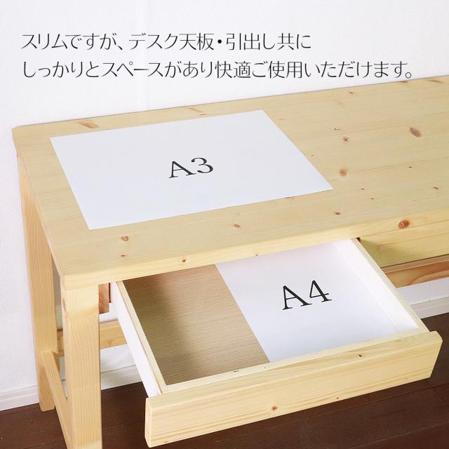 リビングデスク 薄型 ワイドデスク ブラウン 奥行45cm リモ 送料無料-8