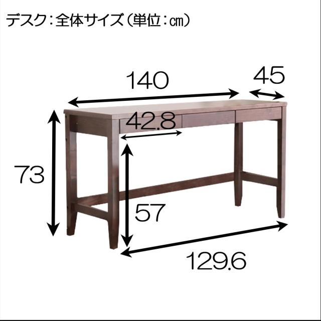 リビングデスク 薄型 ワイドデスク ブラウン 奥行45cm リモ 送料無料-4