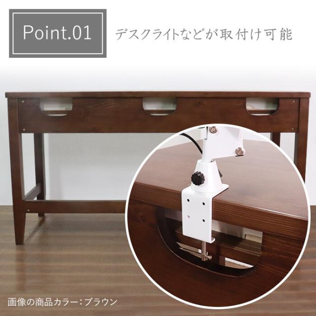 リビングデスク 薄型 ワイドデスク ホワイト 奥行45cm リモ 送料無料-3