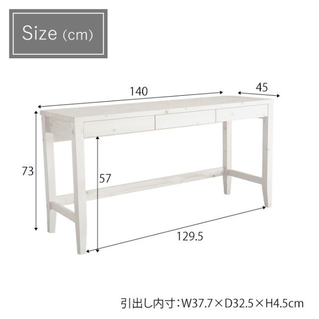 リビングデスク 薄型 ワイドデスク ホワイト 奥行45cm リモ 送料無料-6
