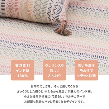 ラグ 洗濯機で洗える ボンディングラグ 約130×185cm インド綿100% 滑り止め付き ハシーナ 送料無料-1