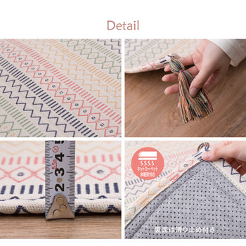 ラグ 洗濯機で洗える ボンディングラグ 約130×185cm インド綿100% 滑り止め付き ハシーナ 送料無料-5