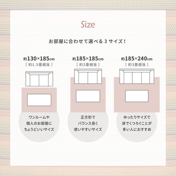 ラグ 洗濯機で洗える ボンディングラグ 約130×185cm インド綿100% 滑り止め付き ハシーナ 送料無料-6