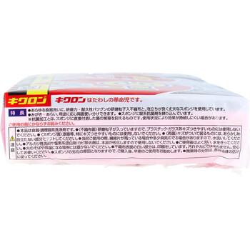 キクロンA 3個入 5セット 送料無料-4