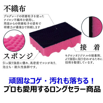 キクロンA 3個入 5セット 送料無料-5