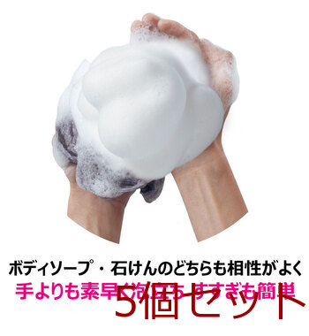 キクロン あわざわり てよりもやさしいボディタオル メンズ シルバーグレー 1枚入 5セット 送料無料-4