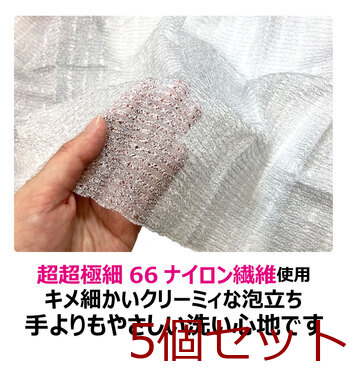 キクロン あわざわり てよりもやさしいボディタオル メンズ シルバーグレー 1枚入 5セット 送料無料-5