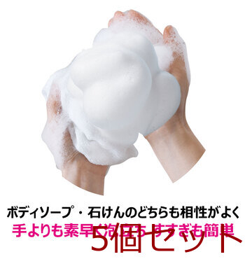 キクロン あわざわり てよりもやさしいボディタオル パールホワイト 1枚入 5セット 送料無料-4