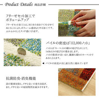 カーペット トルコ製 ウィルトン織り 約133×190cm カーペット カラフル 幾何柄 抗菌防臭 エデン RUG 送料無料-1