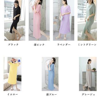 ワンピース Tシャツワンピース ロングワンピ 涼しい 送料無料 即日発送-1