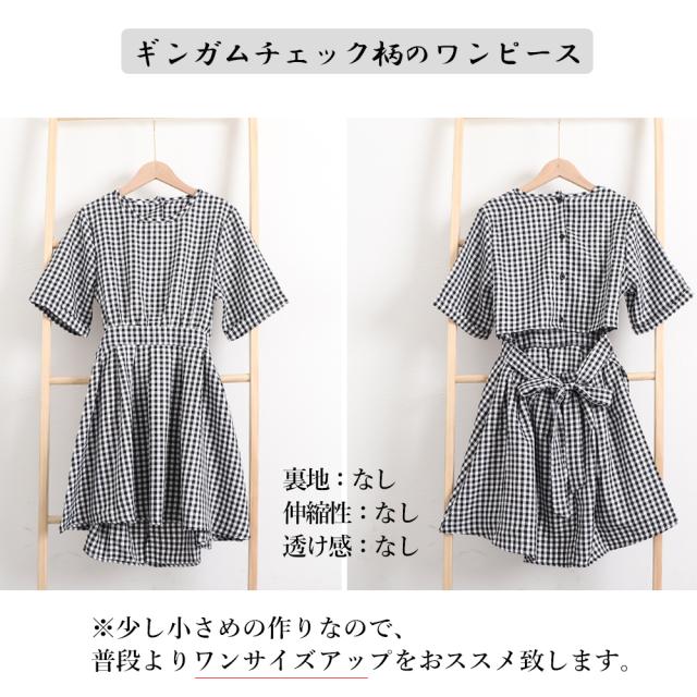 ワンピース ギンガムチェックワンピース レディース夏 送料無料 即日発送-2