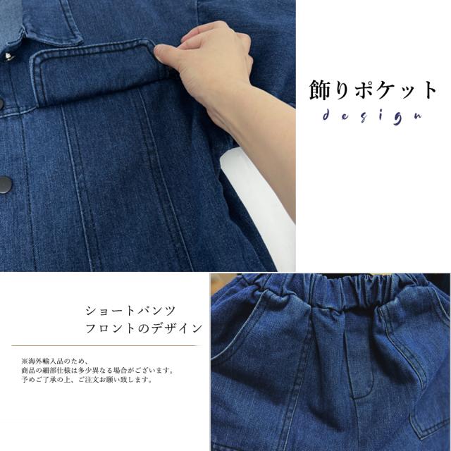 デニムセットアップ カジュアル上下インディゴ 送料無料 即日発送-9